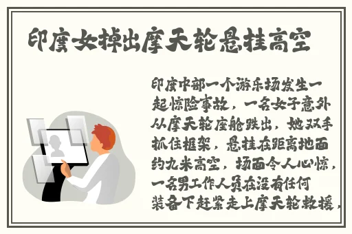 66m66成长模式视频