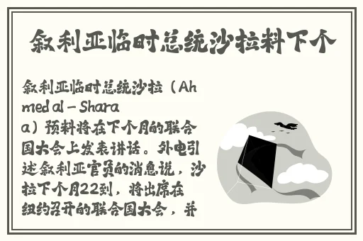 热心的朝阳群众娜娜老师